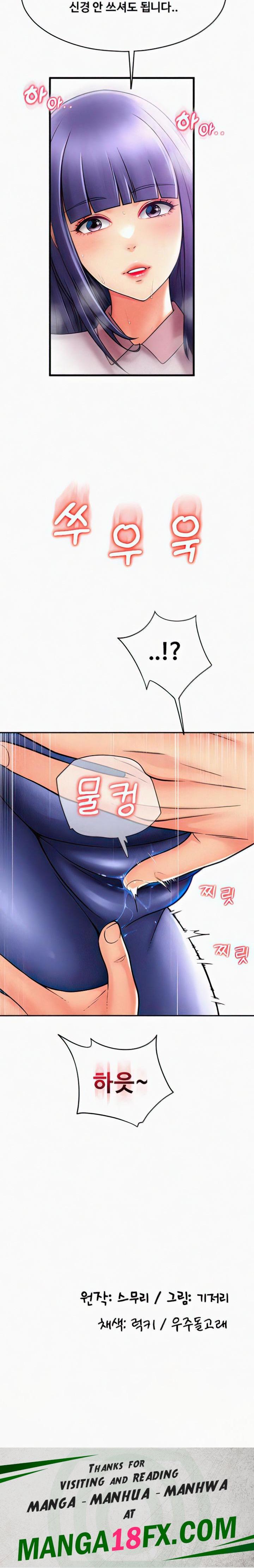 Pay with Sperm Pay Raw - Chapter 36 [photo 32] - MangaPorn