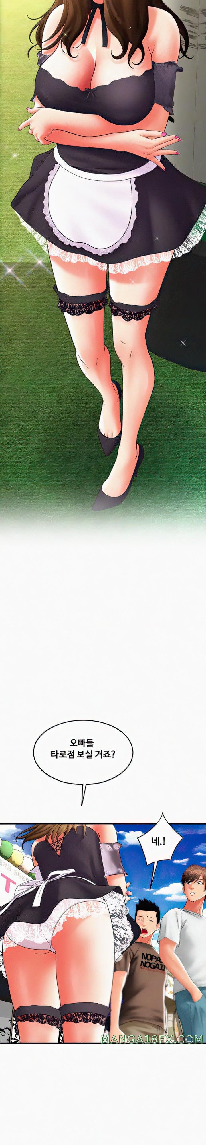 Pay with Sperm Pay Raw - Chapter 36 [photo 4] - MangaPorn