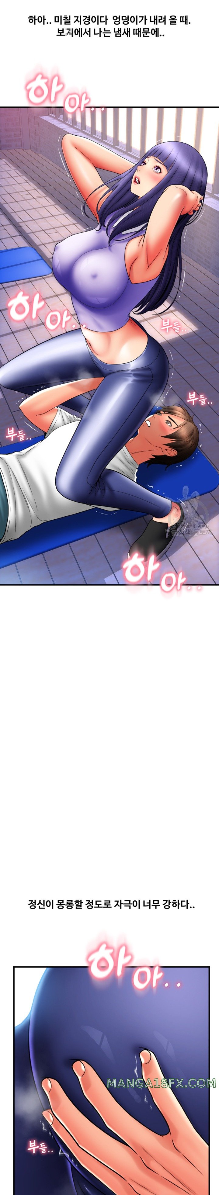 Pay with Sperm Pay Raw - Chapter 37 [photo 10] - MangaPorn