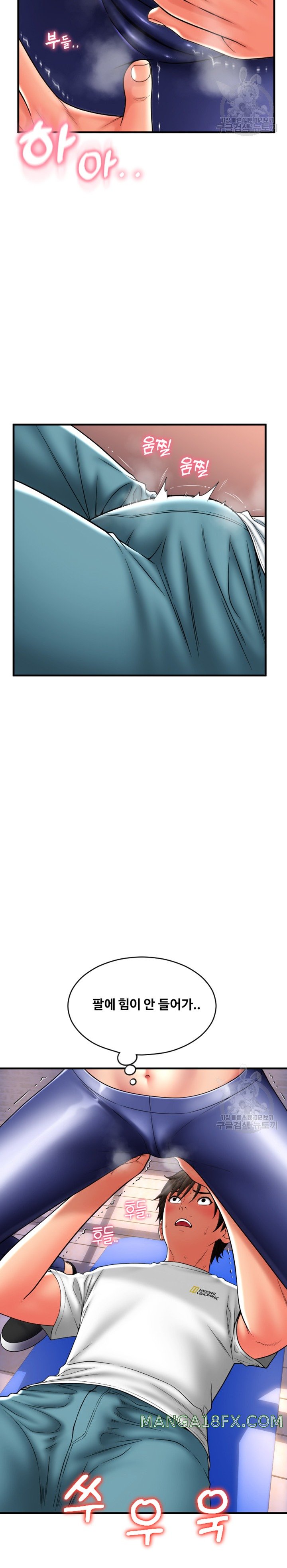 Pay with Sperm Pay Raw - Chapter 37 [photo 11] - MangaPorn