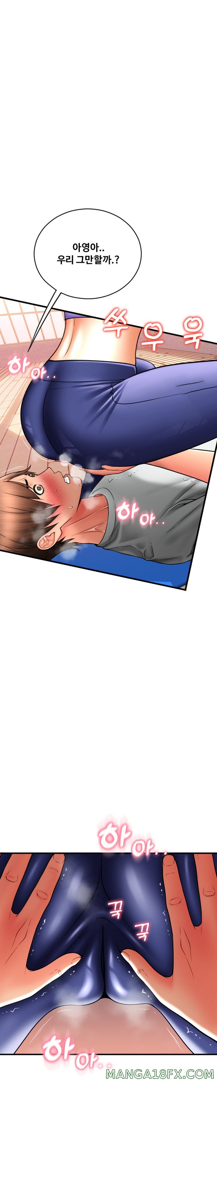 Pay with Sperm Pay Raw - Chapter 37 [photo 12] - MangaPorn