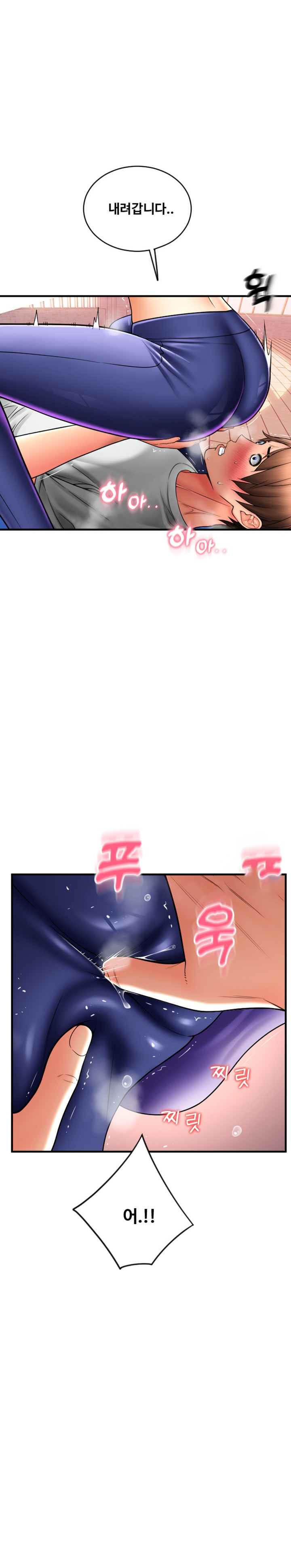 Pay with Sperm Pay Raw - Chapter 37 [photo 15] - MangaPorn