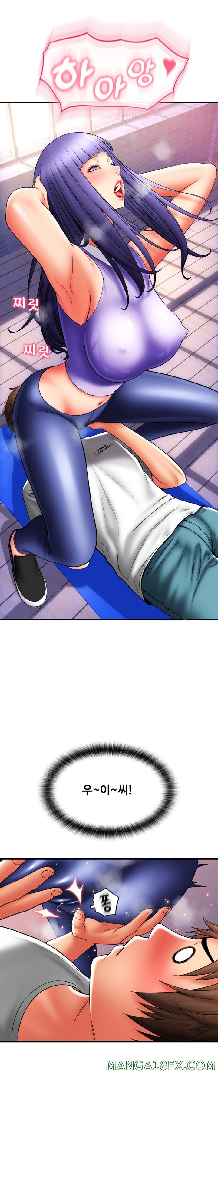 Pay with Sperm Pay Raw - Chapter 37 [photo 16] - MangaPorn