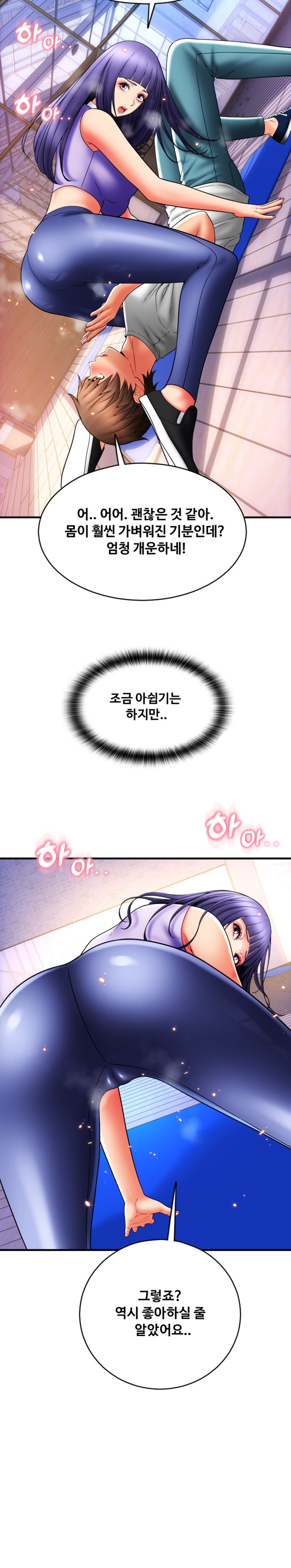 Pay with Sperm Pay Raw - Chapter 37 [photo 18] - MangaPorn