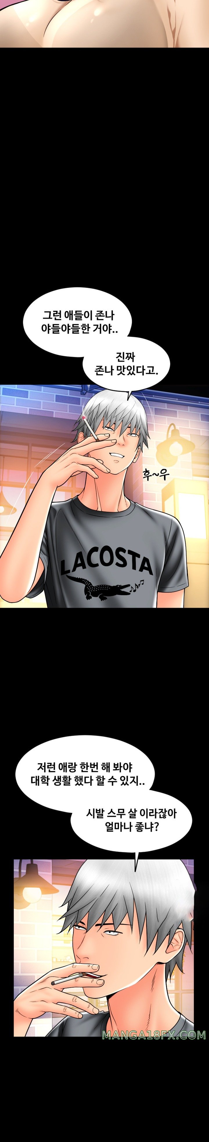 Pay with Sperm Pay Raw - Chapter 37 [photo 27] - MangaPorn