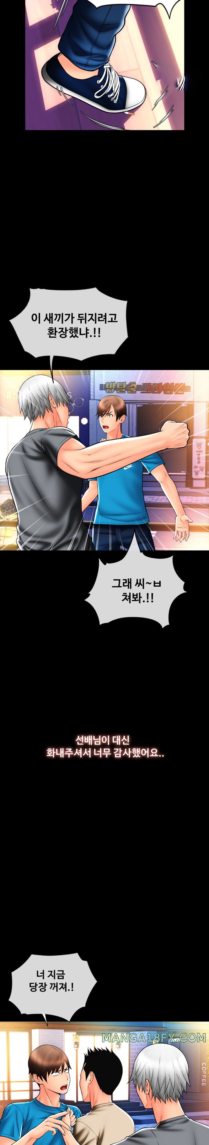 Pay with Sperm Pay Raw - Chapter 37 [photo 29] - MangaPorn