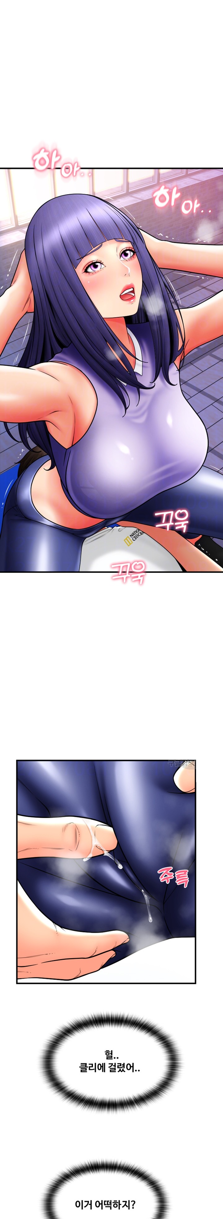 Pay with Sperm Pay Raw - Chapter 37 [photo 7] - MangaPorn