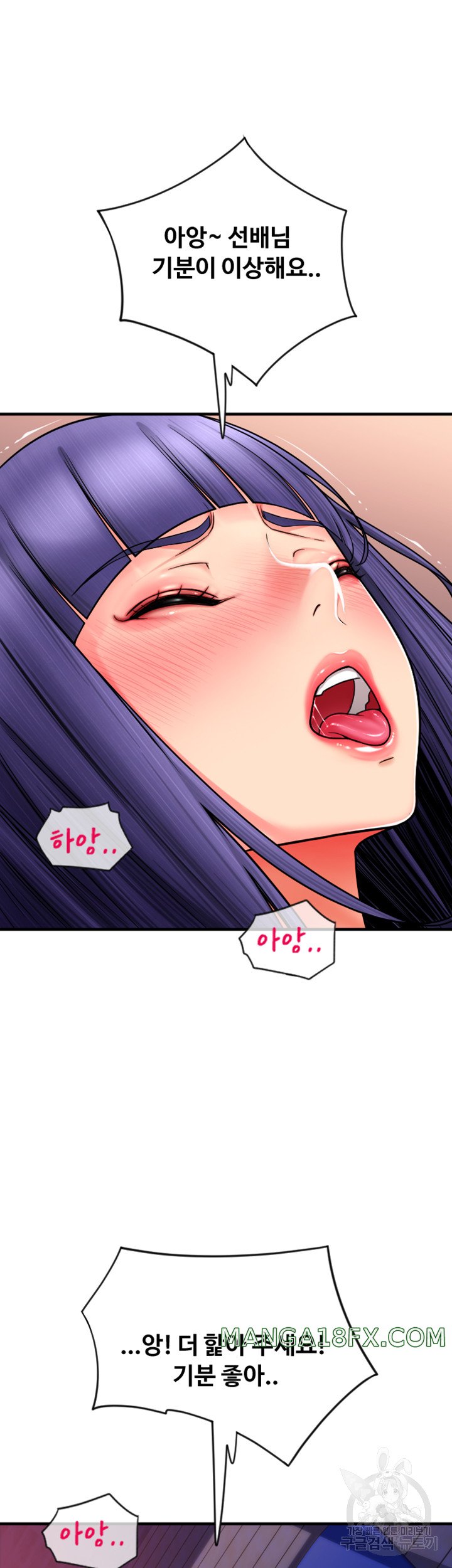 Pay with Sperm Pay Raw - Chapter 38 [photo 14] - MangaPorn