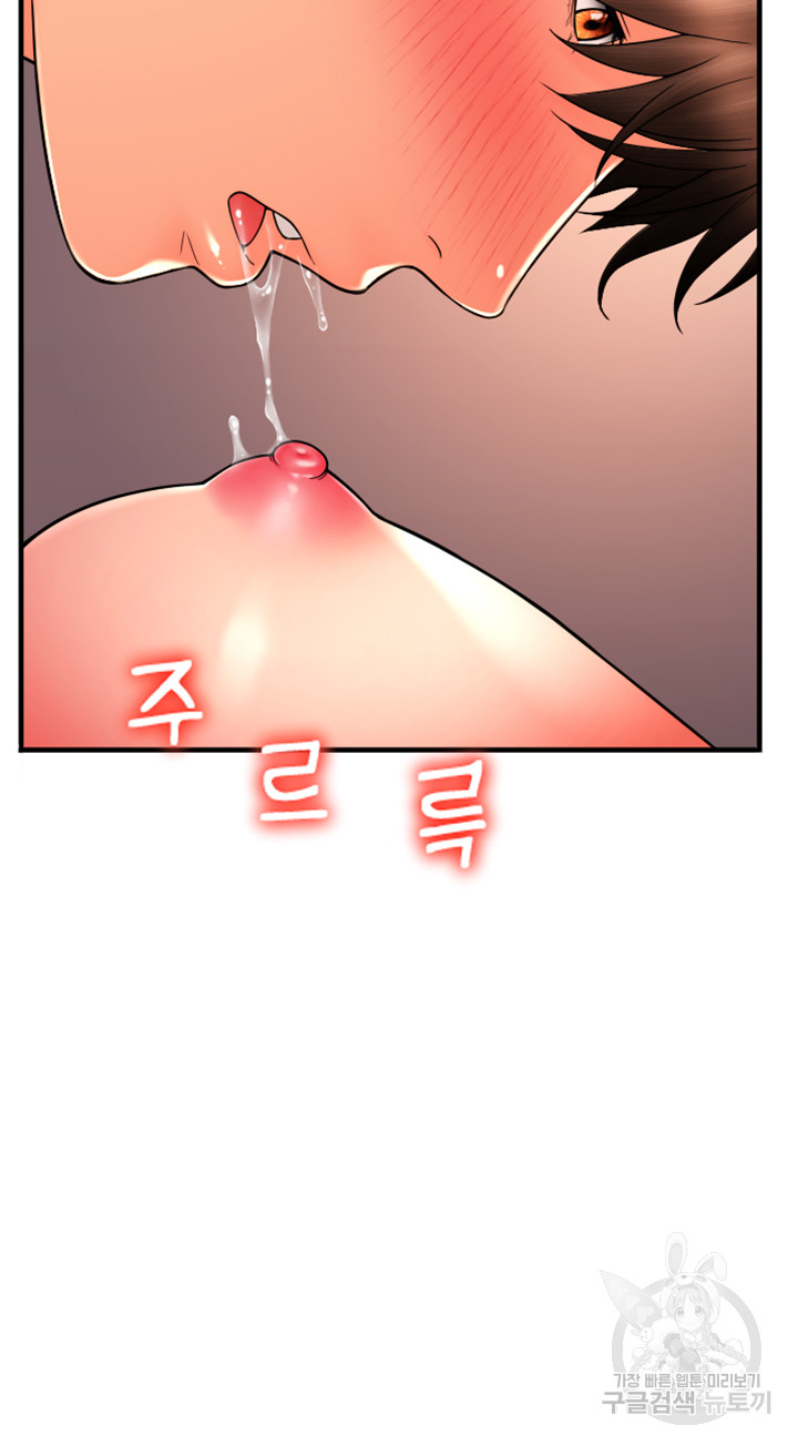 Pay with Sperm Pay Raw - Chapter 38 [photo 18] - MangaPorn