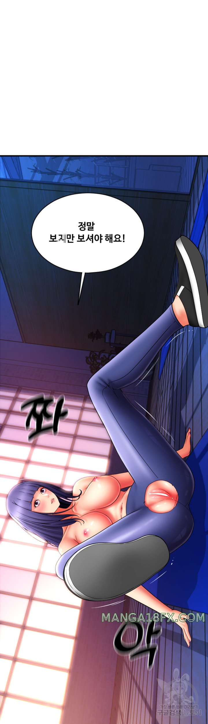 Pay with Sperm Pay Raw - Chapter 38 [photo 32] - MangaPorn