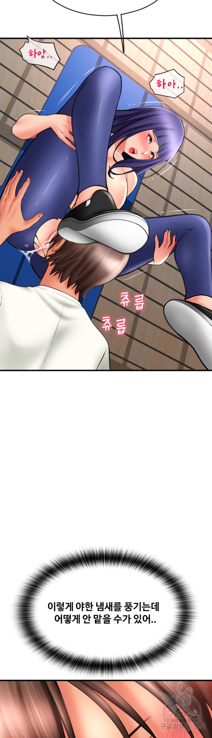 Pay with Sperm Pay Raw - Chapter 38 [photo 38] - MangaPorn