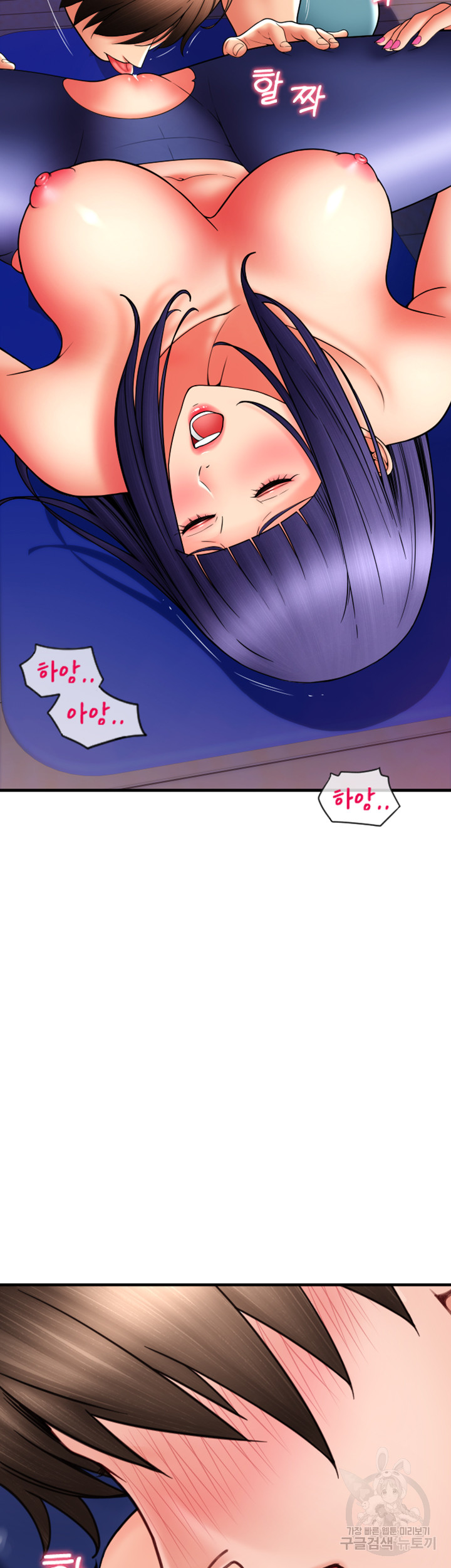 Pay with Sperm Pay Raw - Chapter 38 [photo 43] - MangaPorn