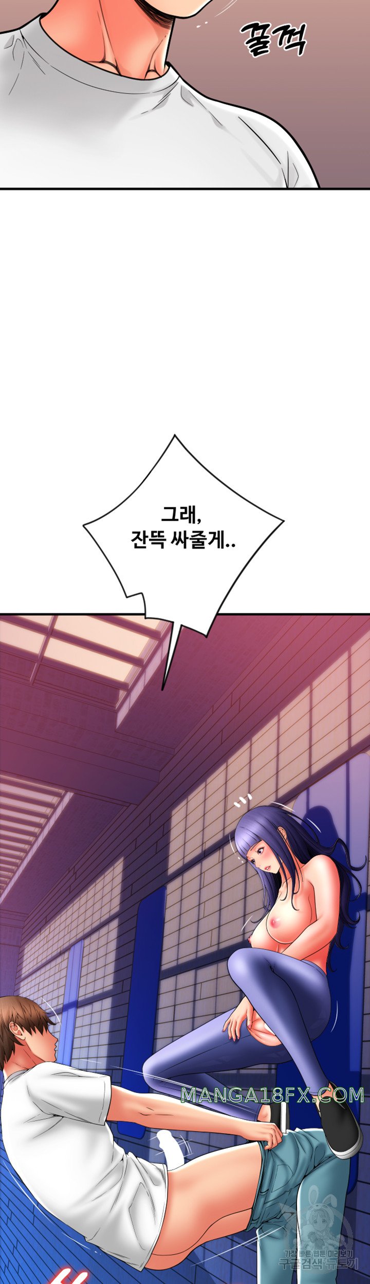 Pay with Sperm Pay Raw - Chapter 38 [photo 51] - MangaPorn