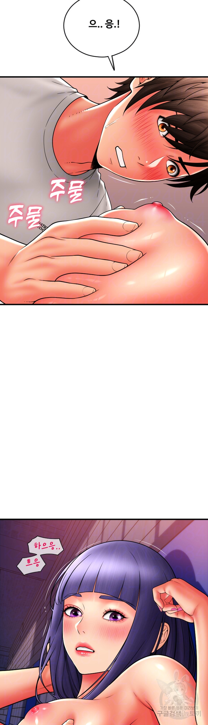 Pay with Sperm Pay Raw - Chapter 38 [photo 8] - MangaPorn