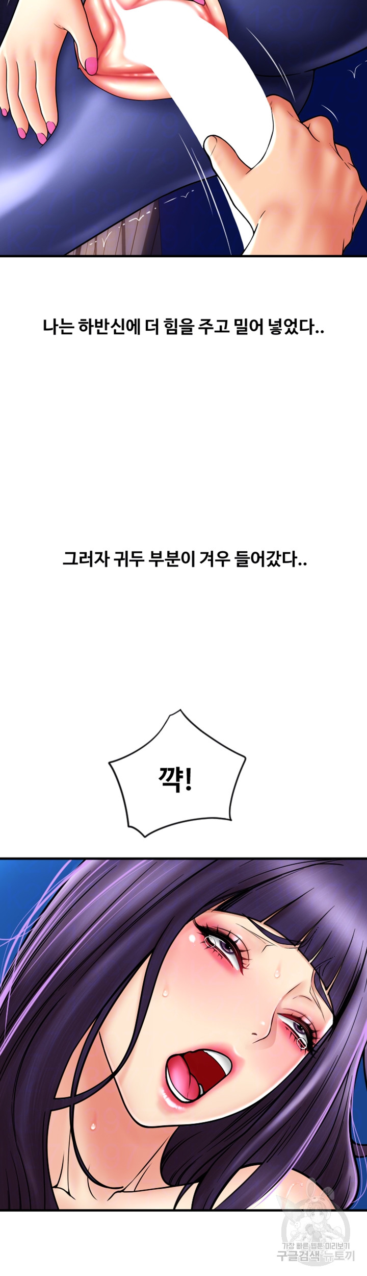 Pay with Sperm Pay Raw - Chapter 39 [photo 13] - MangaPorn