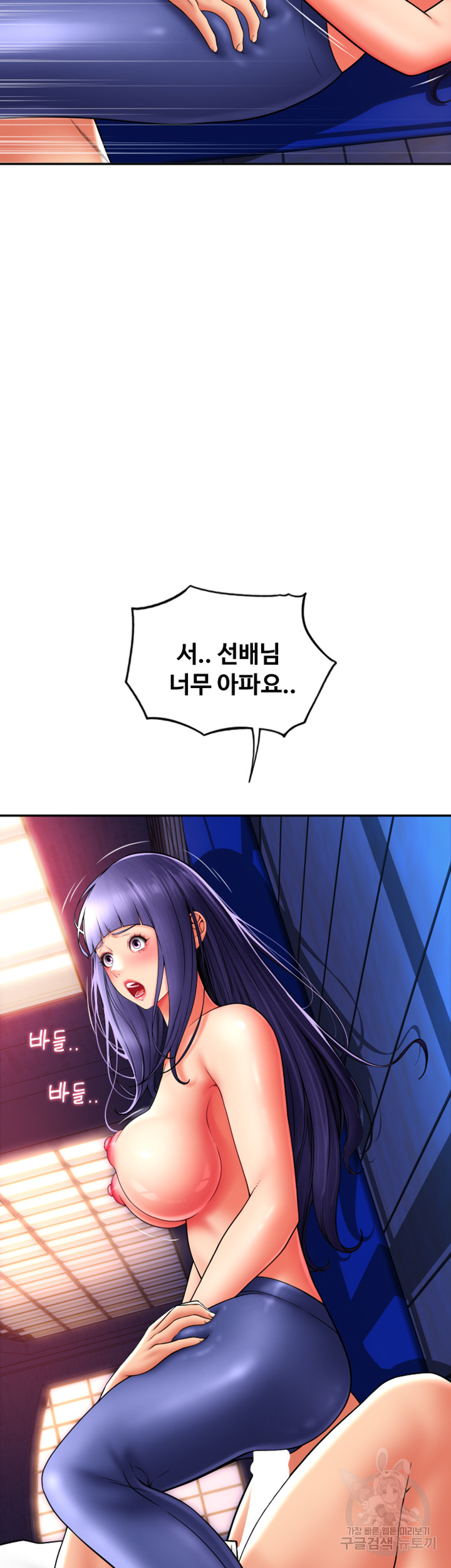 Pay with Sperm Pay Raw - Chapter 39 [photo 23] - MangaPorn