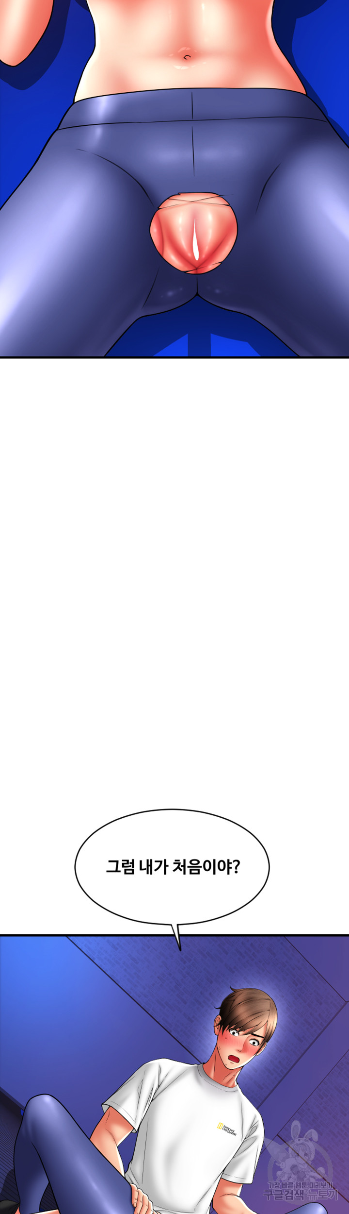 Pay with Sperm Pay Raw - Chapter 39 [photo 28] - MangaPorn