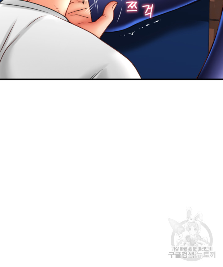 Pay with Sperm Pay Raw - Chapter 39 [photo 44] - MangaPorn