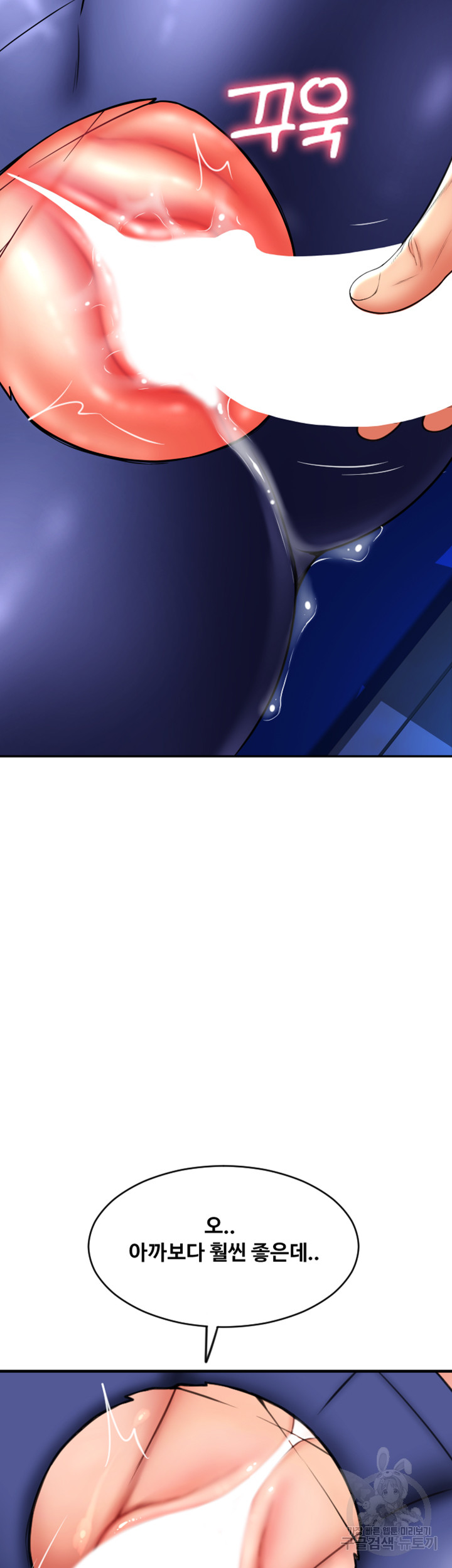 Pay with Sperm Pay Raw - Chapter 39 [photo 53] - MangaPorn