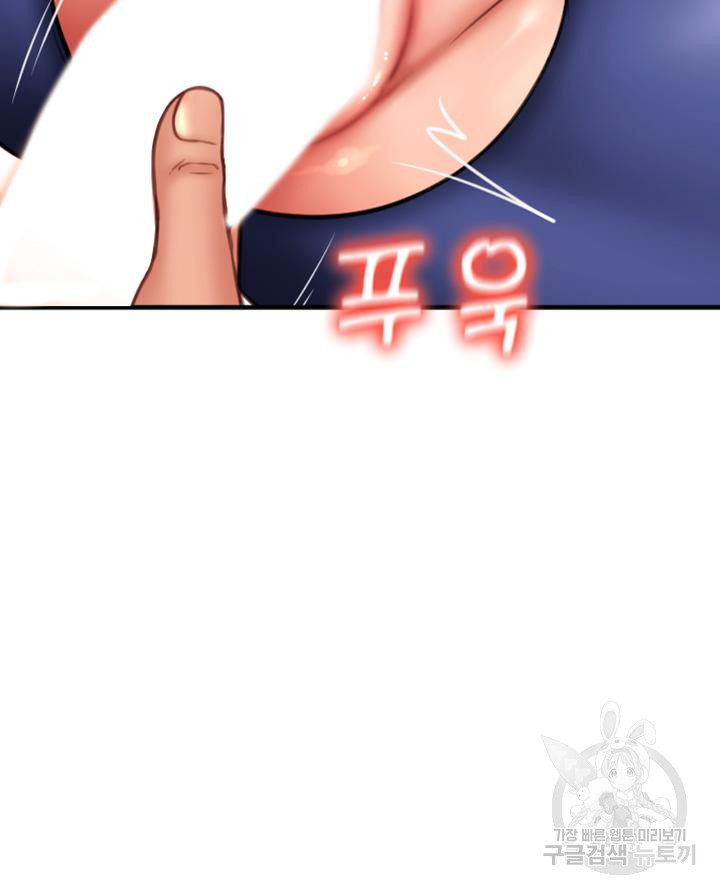 Pay with Sperm Pay Raw - Chapter 39 [photo 54] - MangaPorn