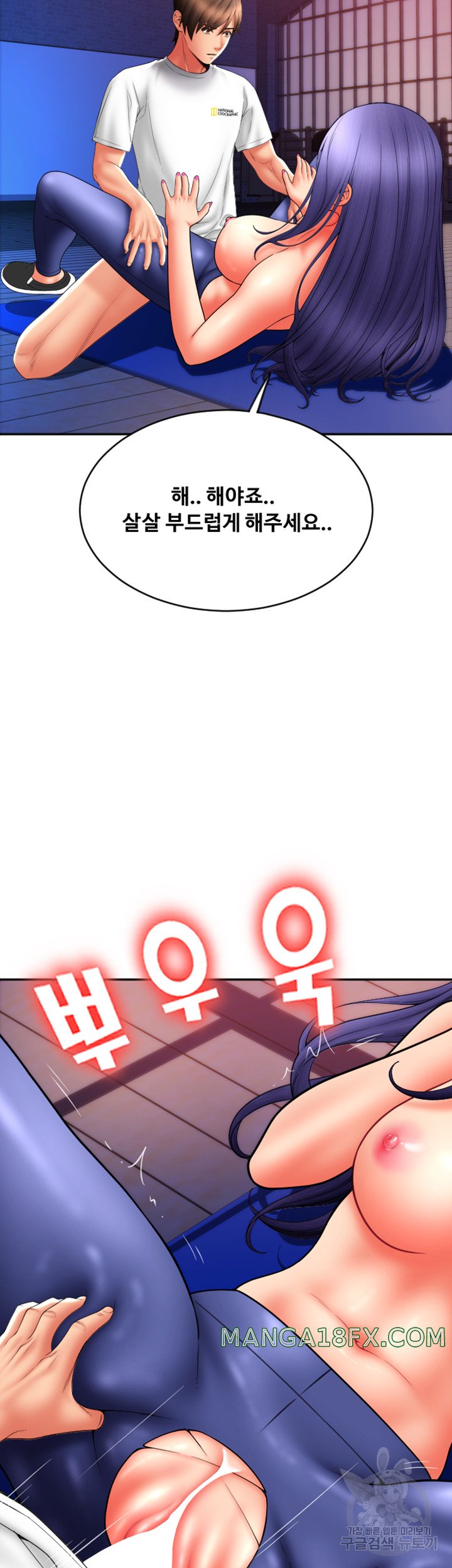 Pay with Sperm Pay Raw - Chapter 39 [photo 56] - MangaPorn