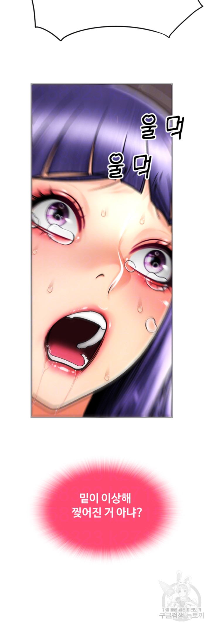 Pay with Sperm Pay Raw - Chapter 40 [photo 11] - MangaPorn