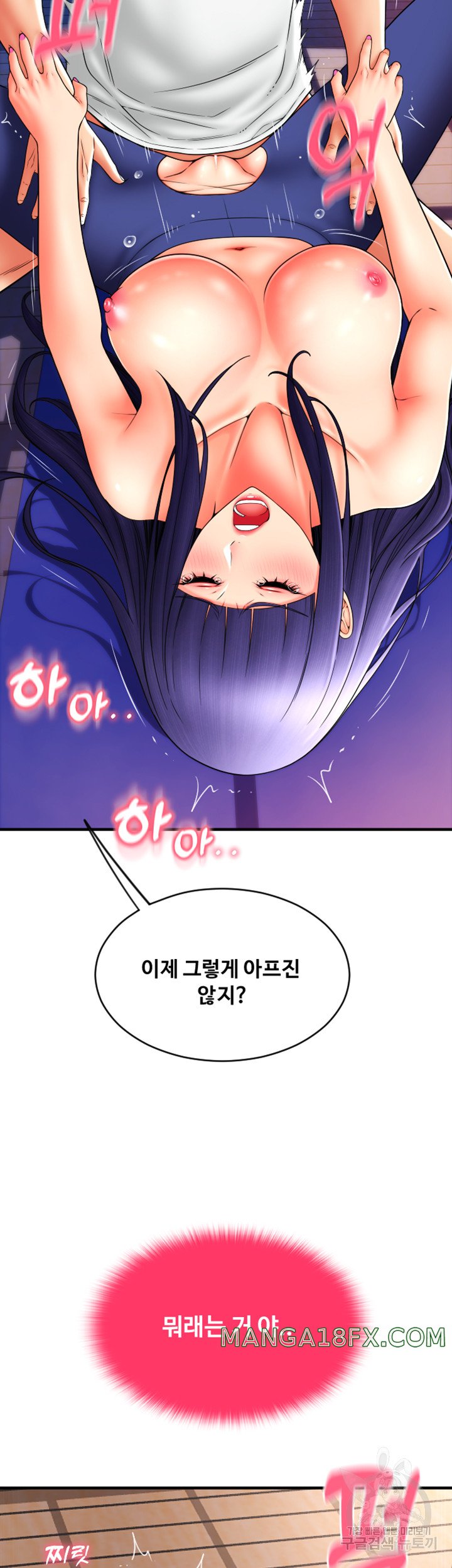 Pay with Sperm Pay Raw - Chapter 40 [photo 19] - MangaPorn