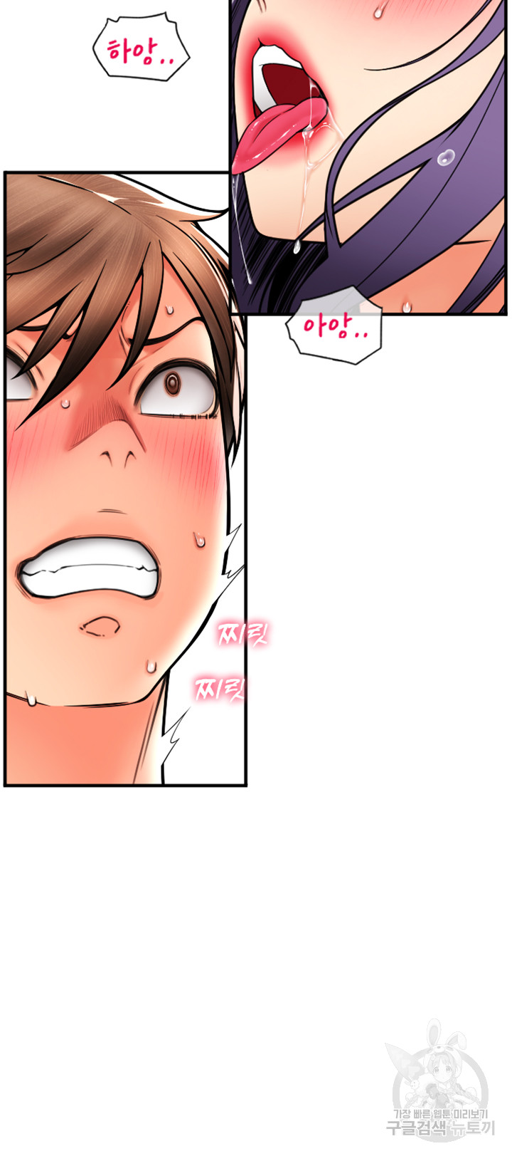 Pay with Sperm Pay Raw - Chapter 40 [photo 25] - MangaPorn