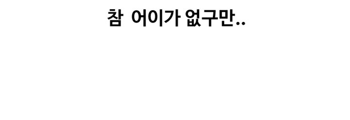 Pay with Sperm Pay Raw - Chapter 40 [photo 30] - MangaPorn