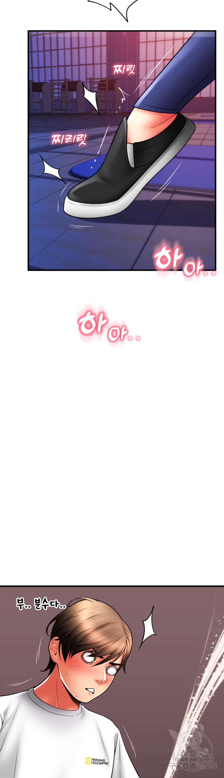 Pay with Sperm Pay Raw - Chapter 40 [photo 33] - MangaPorn