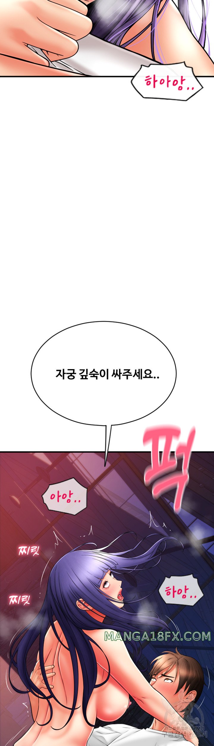 Pay with Sperm Pay Raw - Chapter 40 [photo 59] - MangaPorn