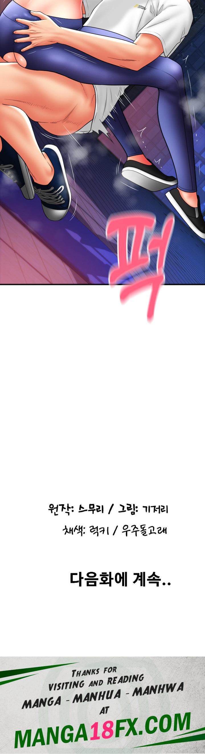 Pay with Sperm Pay Raw - Chapter 40 [photo 60] - MangaPorn