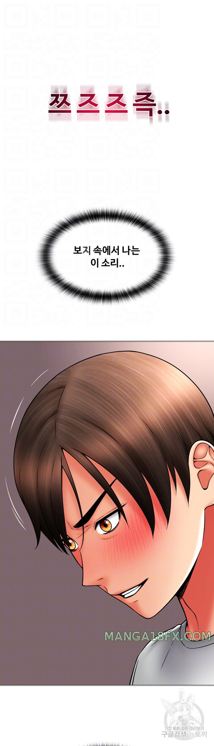 Pay with Sperm Pay Raw - Chapter 40 [photo 6] - MangaPorn