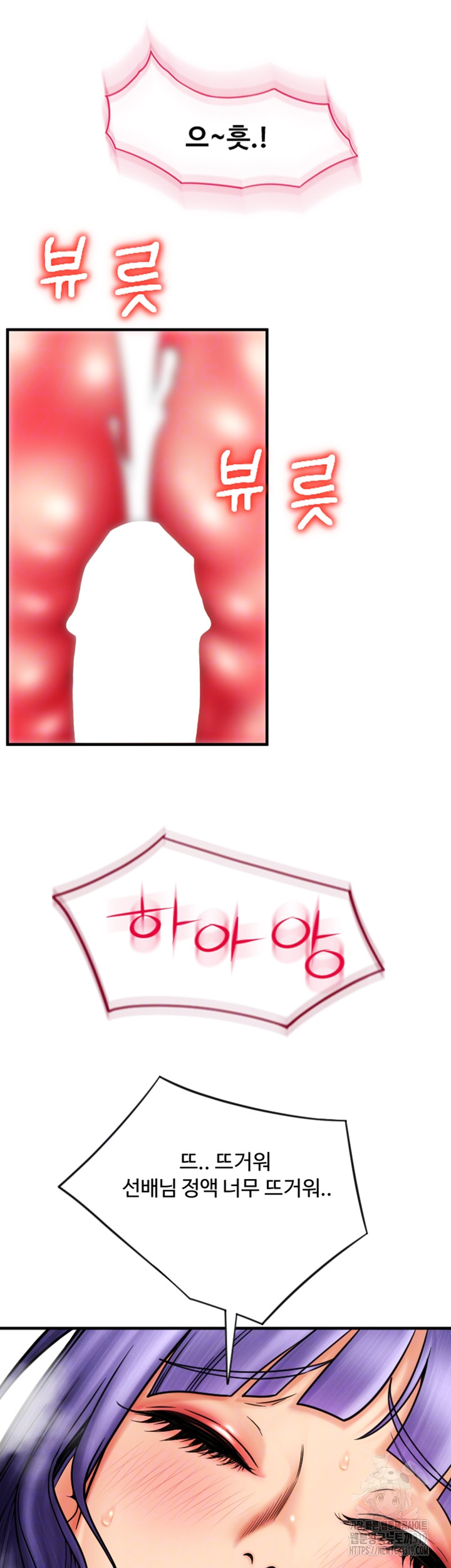 Pay with Sperm Pay Raw - Chapter 41 [photo 12] - MangaPorn