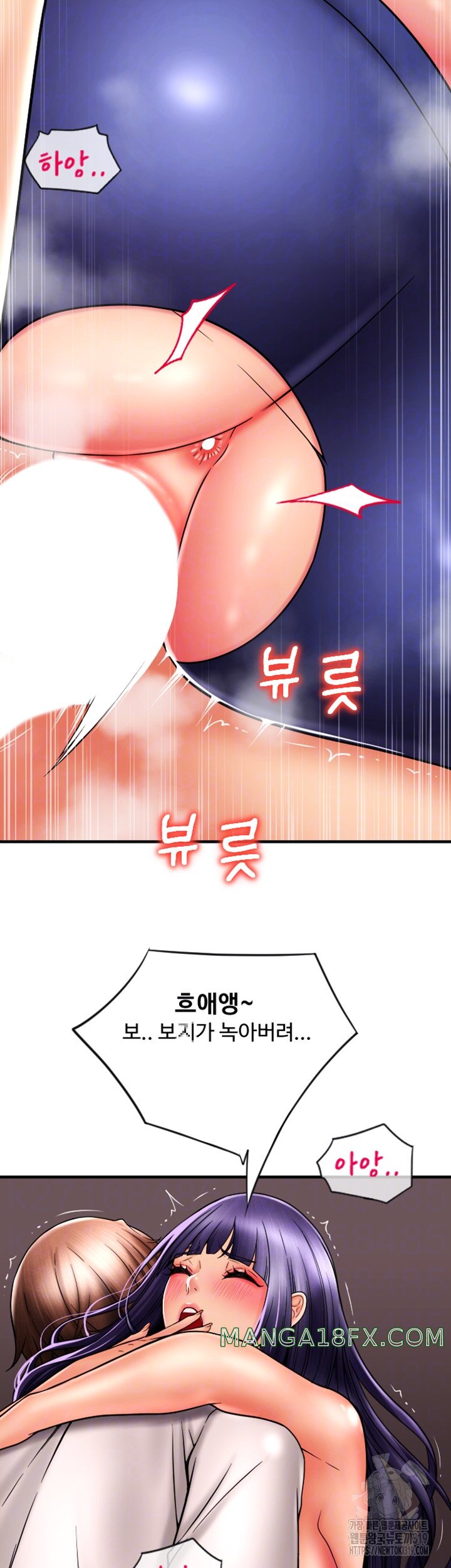 Pay with Sperm Pay Raw - Chapter 41 [photo 14] - MangaPorn