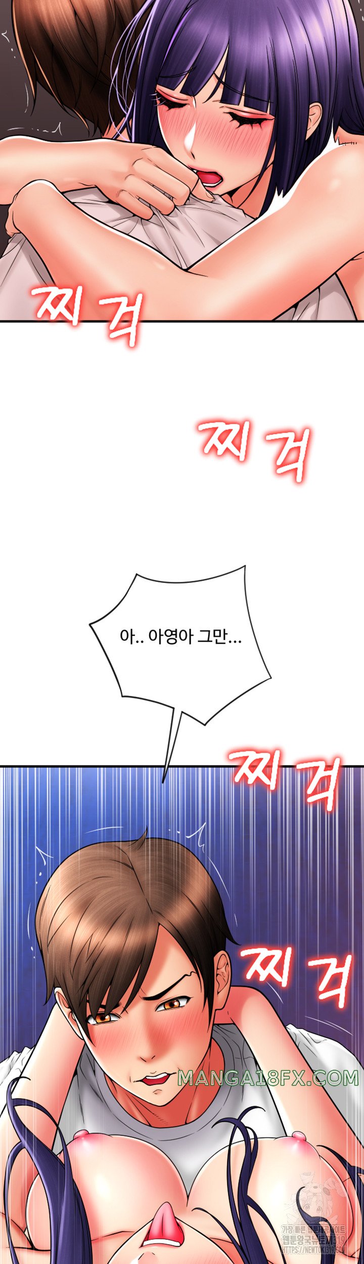 Pay with Sperm Pay Raw - Chapter 41 [photo 16] - MangaPorn