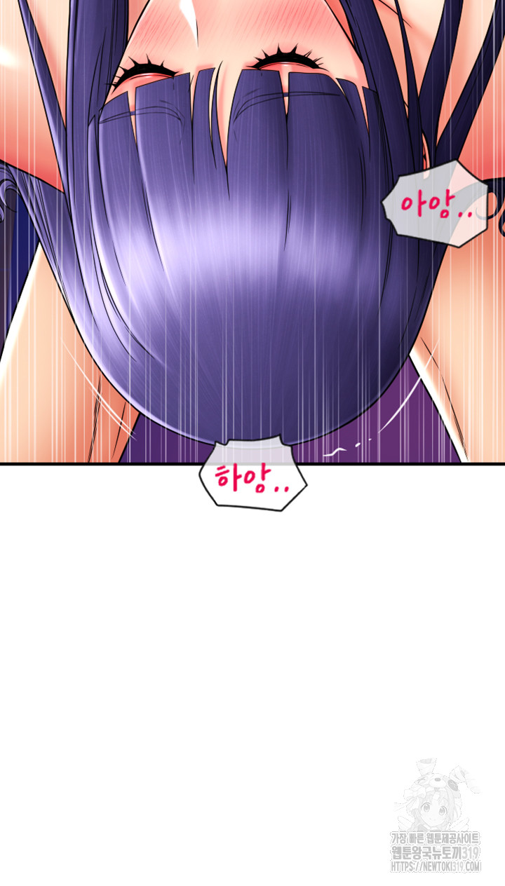 Pay with Sperm Pay Raw - Chapter 41 [photo 17] - MangaPorn