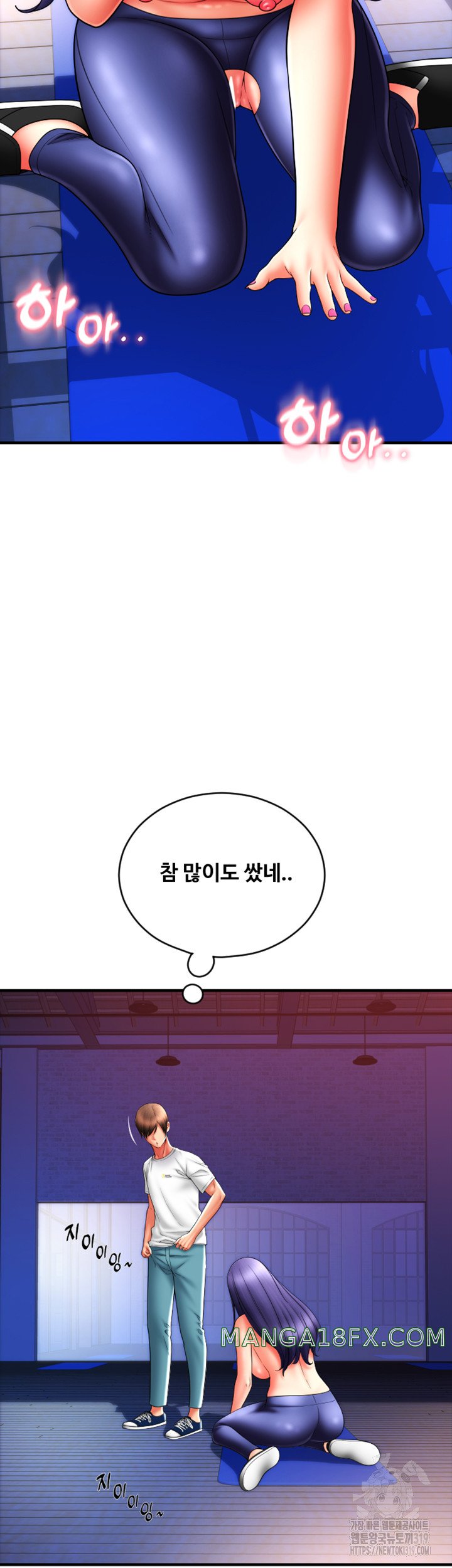 Pay with Sperm Pay Raw - Chapter 41 [photo 25] - MangaPorn