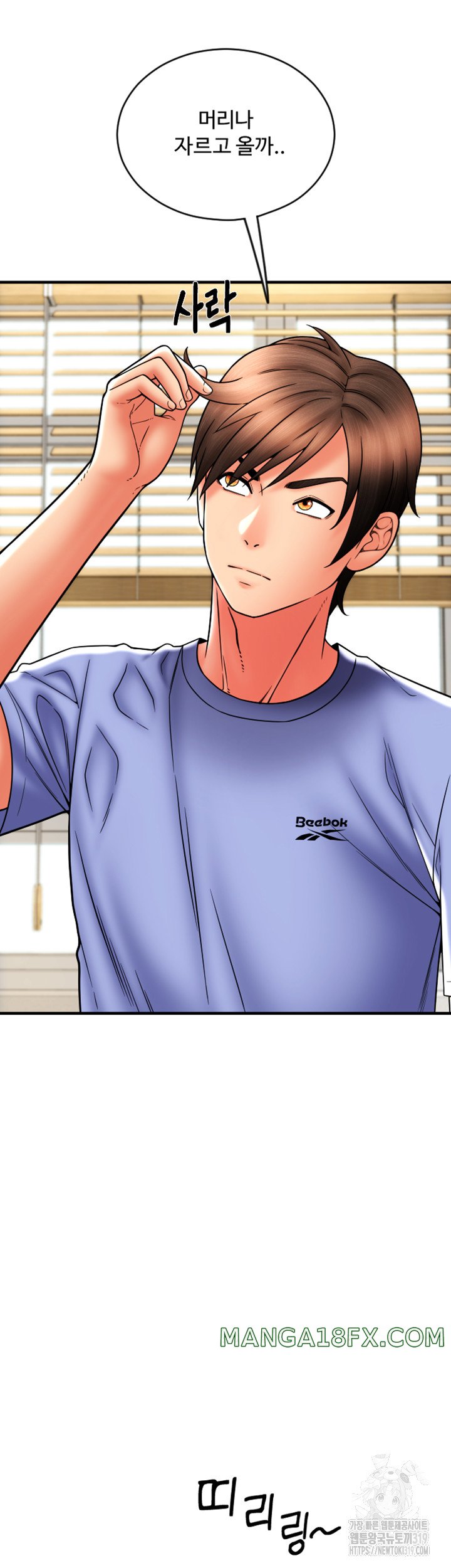 Pay with Sperm Pay Raw - Chapter 41 [photo 34] - MangaPorn