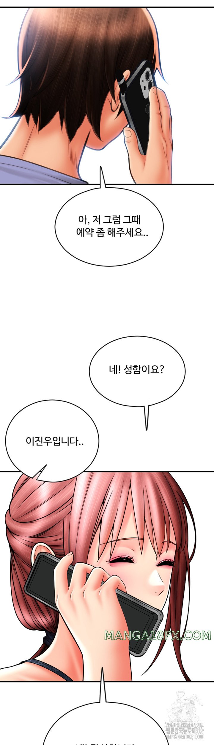 Pay with Sperm Pay Raw - Chapter 41 [photo 40] - MangaPorn