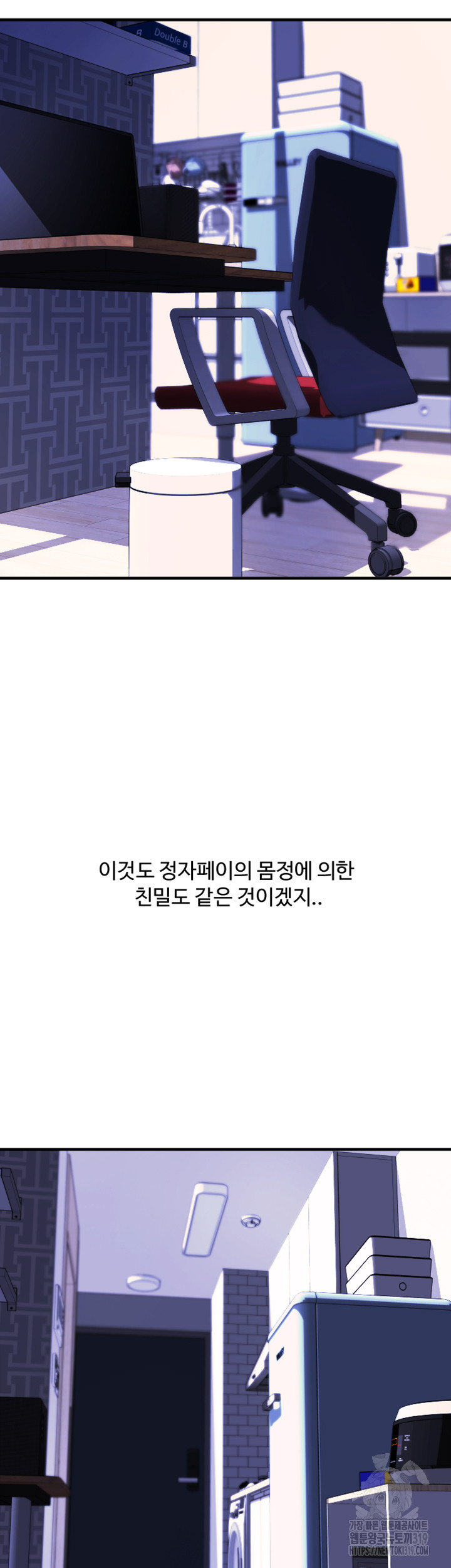 Pay with Sperm Pay Raw - Chapter 41 [photo 45] - MangaPorn