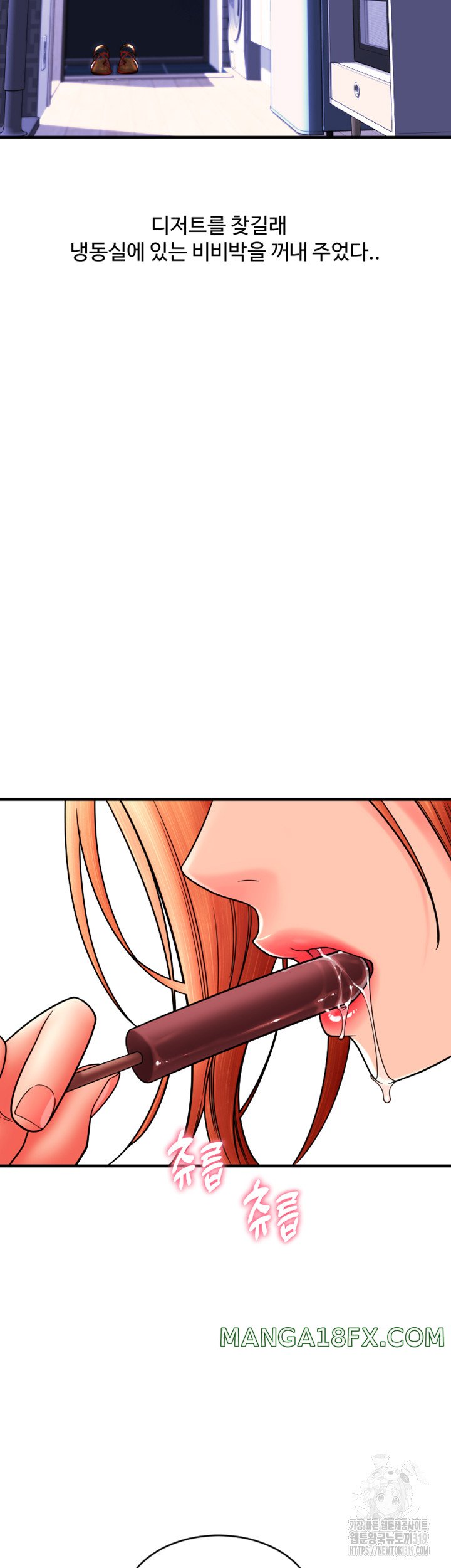 Pay with Sperm Pay Raw - Chapter 41 [photo 46] - MangaPorn