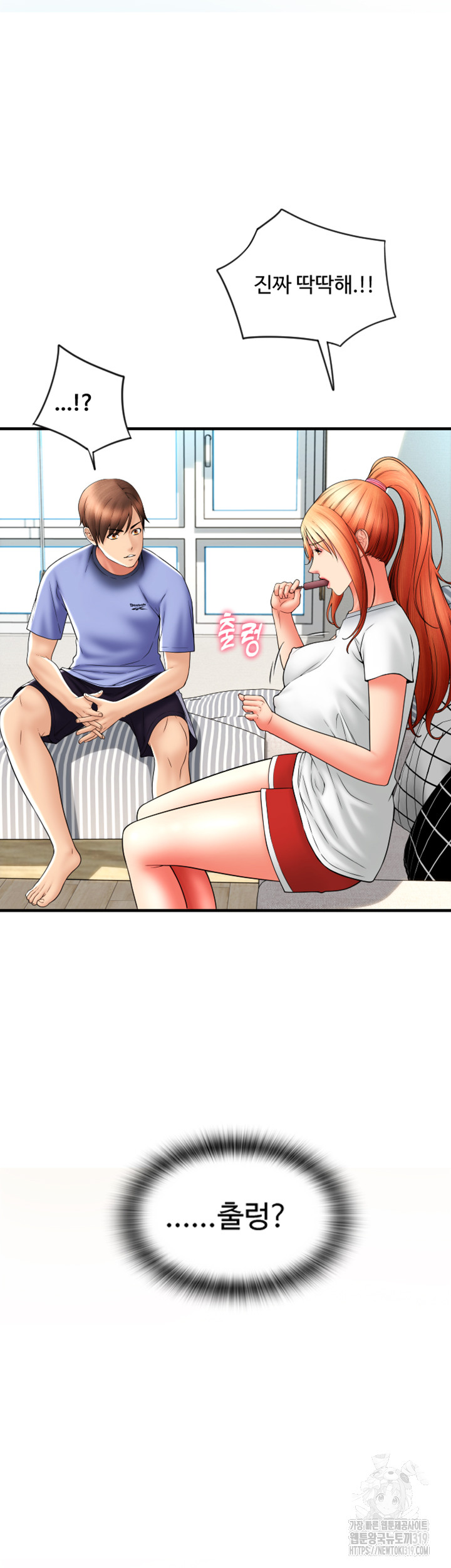 Pay with Sperm Pay Raw - Chapter 41 [photo 49] - MangaPorn