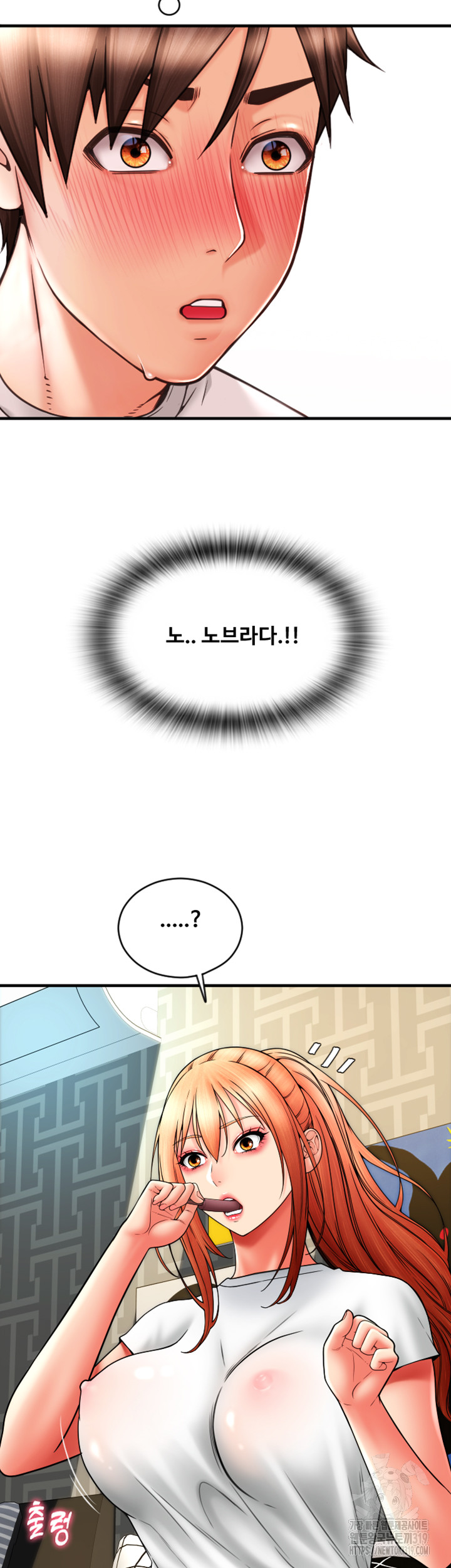 Pay with Sperm Pay Raw - Chapter 41 [photo 51] - MangaPorn