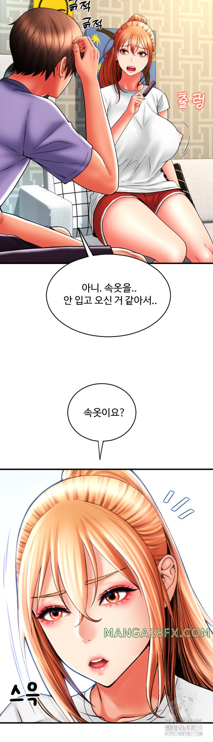 Pay with Sperm Pay Raw - Chapter 41 [photo 54] - MangaPorn