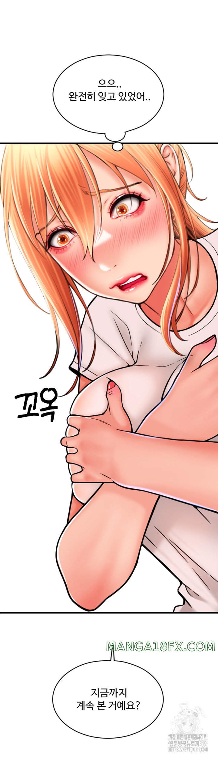 Pay with Sperm Pay Raw - Chapter 41 [photo 58] - MangaPorn