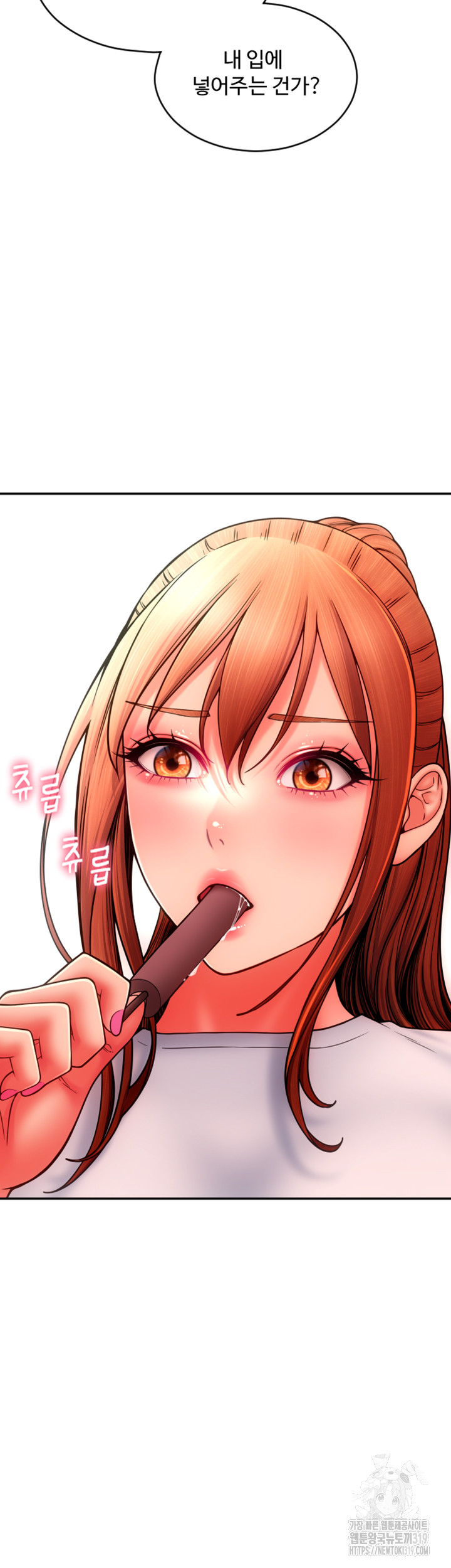 Pay with Sperm Pay Raw - Chapter 42 [photo 10] - MangaPorn