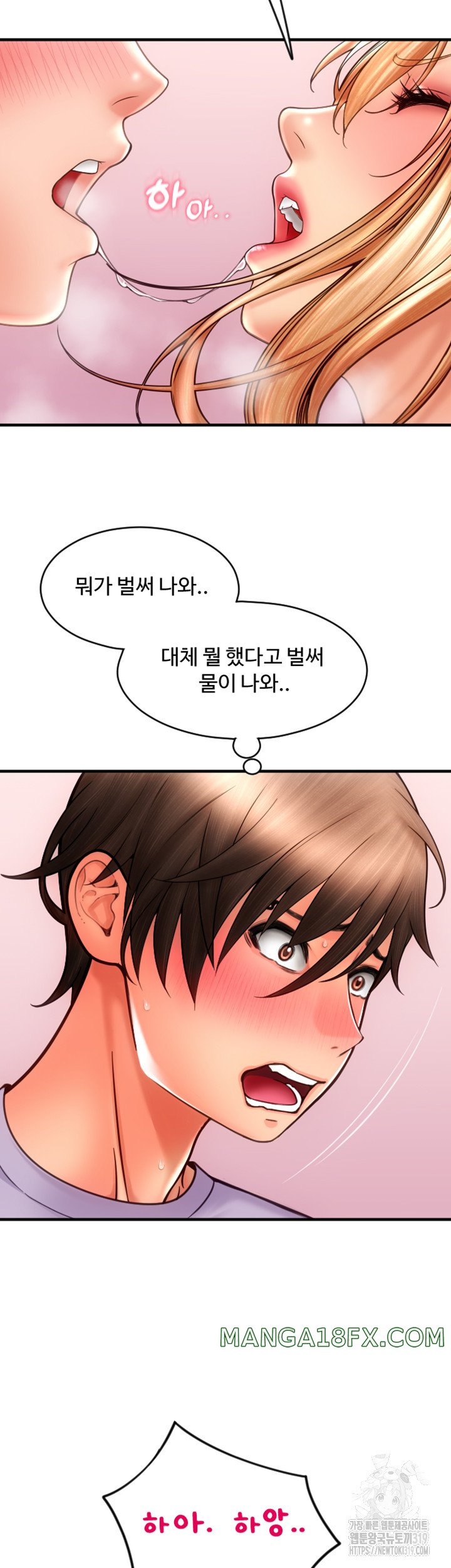 Pay with Sperm Pay Raw - Chapter 42 [photo 27] - MangaPorn