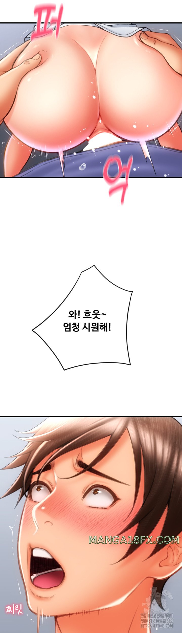 Pay with Sperm Pay Raw - Chapter 42 [photo 38] - MangaPorn