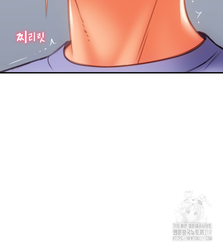 Pay with Sperm Pay Raw - Chapter 42 [photo 39] - MangaPorn